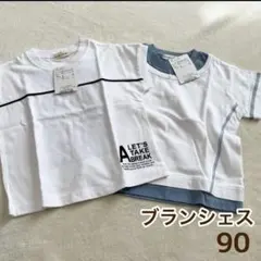 未使用 ブランシェス半袖Tシャツ 90 男児 保育園用に◎