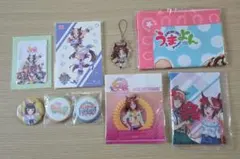 ウマ娘 グッズまとめ売り
