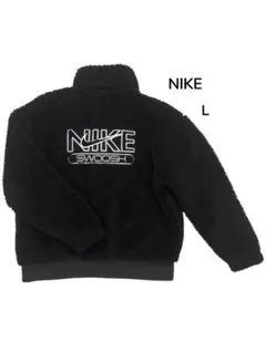 NIKE ブラック ボアジャケット L