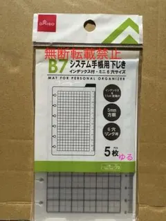 Item thumbnail for item 12ad384d-35fb-4912-9ff2-25da93778218