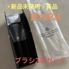 限定品　LANCOME メイクブラシセット ブラック ケース付き　サンプル付き