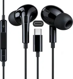 タイプC 有線イヤホン HIFI高音質 マイク付 iPhone Android
