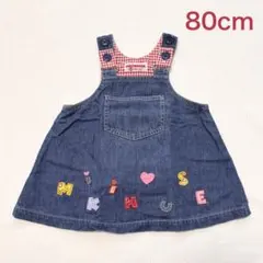 ミキハウス ベビー デニム ジャンバースカート 80cm