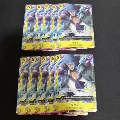 クザン 8枚セット Vジャンプ 2026年 7月 特大号付録 7月号 - メルカリ