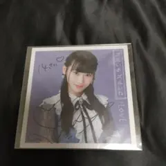 2025年最新】齋藤樹愛羅直筆の人気アイテム - メルカリ