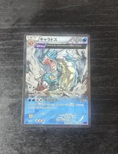 PSA10 ギャラドス XY バンデットリング ポケモン ポケカ - メルカリ