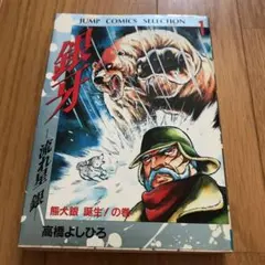 keiko様 リクエスト 2点 まとめ商品