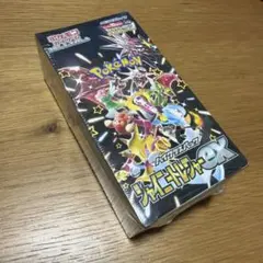 2025年最新】シャイニートレジャーexシュリンク付きの人気