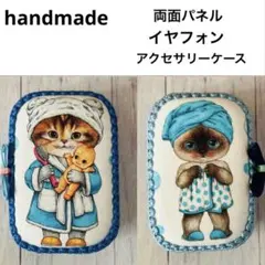 ハンドメイド　コヤンイサムチョン　両面パネルマルチケース❣️