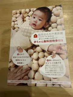 モネ様 リクエスト 2点 まとめ商品