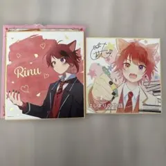 すとぷり莉犬くん　7thミニ色紙くじ 劇場版すとぷり色紙