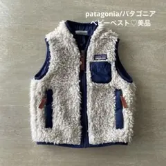 パタゴニア/ベビーレトロXベスト