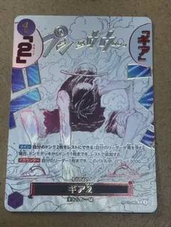 2025年最新】ギア2 神速の拳 パラレルの人気アイテム - メルカリ