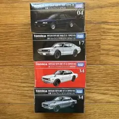 2025年最新】トミカ スカイライン gts-rの人気アイテム - メルカリ