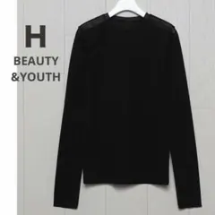 新品★ シアー コットン カットソー 長袖 黒 H BEAUTY&YOUTH