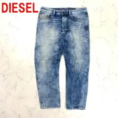 A7237 ディーゼル デニム ジーンズ 綿 NARROT 青 W28 L30