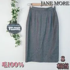 【JANE MORE】タイトスカート グレー オンワード樫山 毛100％シンプルのサムネイル
