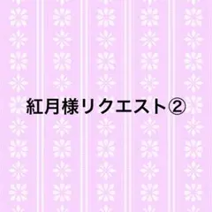 dmmスクラッチ デート・ア・ライブⅣ アクリル置時計 十香 狂三 折紙