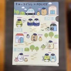 すみっコぐらし × POLICE コラボ クリアファイル