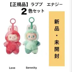 THE MONSTERS Big into Energy エナジー　2色セット