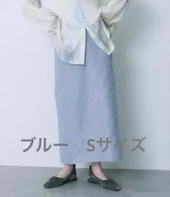 SENSE OF PLACE ジャガードフリンジスカート ブルーS