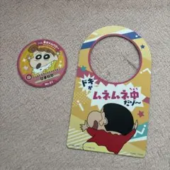 【フラットガシャポン】マルチプレートコレクション クレヨンしんちゃん Aセット