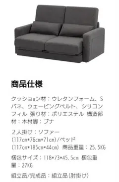 kivik 2.5人掛けソファー 値下げ中 - メルカリ