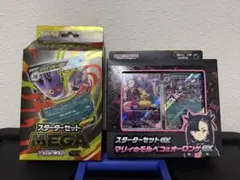 ポケモンカード　マリィのモルペコ&オーロンゲEX メガゲンガー スターターセット