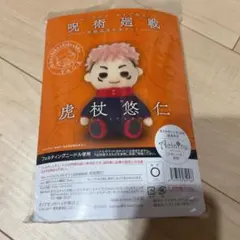 Item thumbnail for item 9887c700-8938-460a-8d4a-1e223598dab8