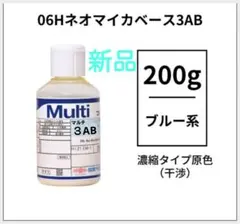 キャサリン様 リクエスト 2点 まとめ商品