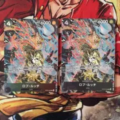 ロブ・ルッチ　ストレージボックスセット SR OP05-093 パラレルのサムネイル