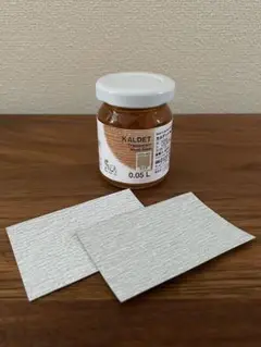 MASTERWAL マスターウォール 等に ウォールナット カルデット 50ｍｌ