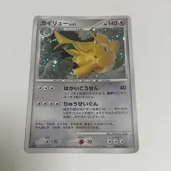 カイリュー LV61 ポケモンカード ポケカ 2026年最新】カイリュー lv61の人気アイテム - メルカリ