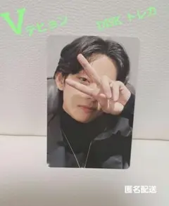 公式　BTS 7 Moments DISK トレカ テヒョン　V