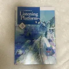 Listening Palatform