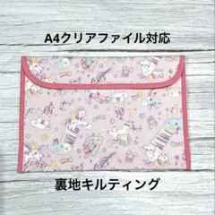 Item thumbnail for item 537faff7-ea76-4bfc-b5b1-294bc53d79ef