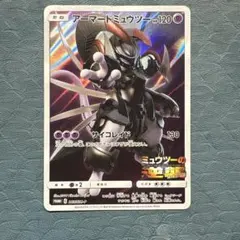 2026年最新】ミュウツーの逆襲 プロモの人気アイテム - メルカリ