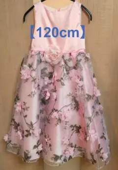 【120cm】 キャサリンコテージ 花柄プリント　オーガンジードレス 子供ドレス