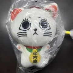 ダンダダン ちびぐるみ ターボババア 招き猫 ぬいぐるみ マスコット
