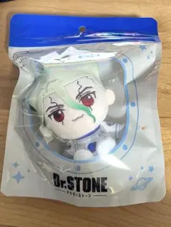 Dr.STONE テンキュー TeNQ オリジナルぬいぐるみ 石神千空
