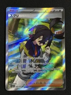 2026年最新】サポートSRの人気アイテム - メルカリ