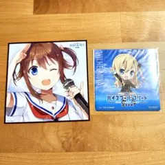 ハイスクール・フリート　特典　イラストカード　イラストペーパー　ポストカード 2025年最新】Yahoo!オークション -はいふり カード(その他)の中古品