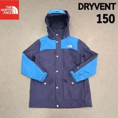 【送料込み】 ノースフェイス DRYVENT マウンテンパーカー キッズ150