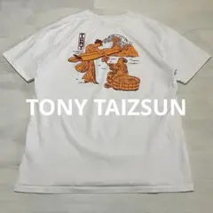 88TEES × EIKO!GO!! Tシャツ 狩野英孝 L ハワイ限定 最新 - メルカリ