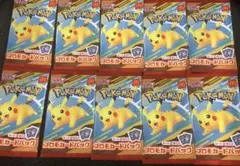 マクドナルド ハッピーセット ポケモンカードゲーム MEGA プロモ 10パック