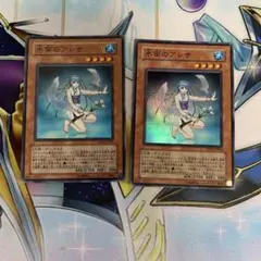 遊戯王 水面のアレサ 英語版 レリーフ 1st 3枚 遊戯王 水面のアレサ/レリーフ/ドイツ/1st/EU版