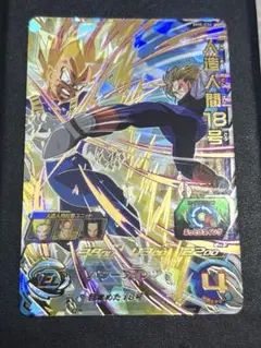 2025年最新】スーパードラゴンボールヒーローズ人造人間18号カードの
