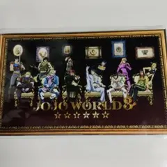 ジョジョの奇妙な冒険 アクリルボード