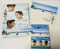 2025年最新】太陽の子 三浦春馬の人気アイテム - メルカリ