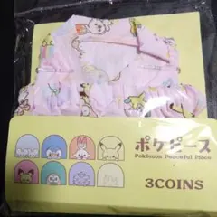ポケピース　甚平　80〜90cm　3COINS　スリーコインズ　スリコ　ピンク